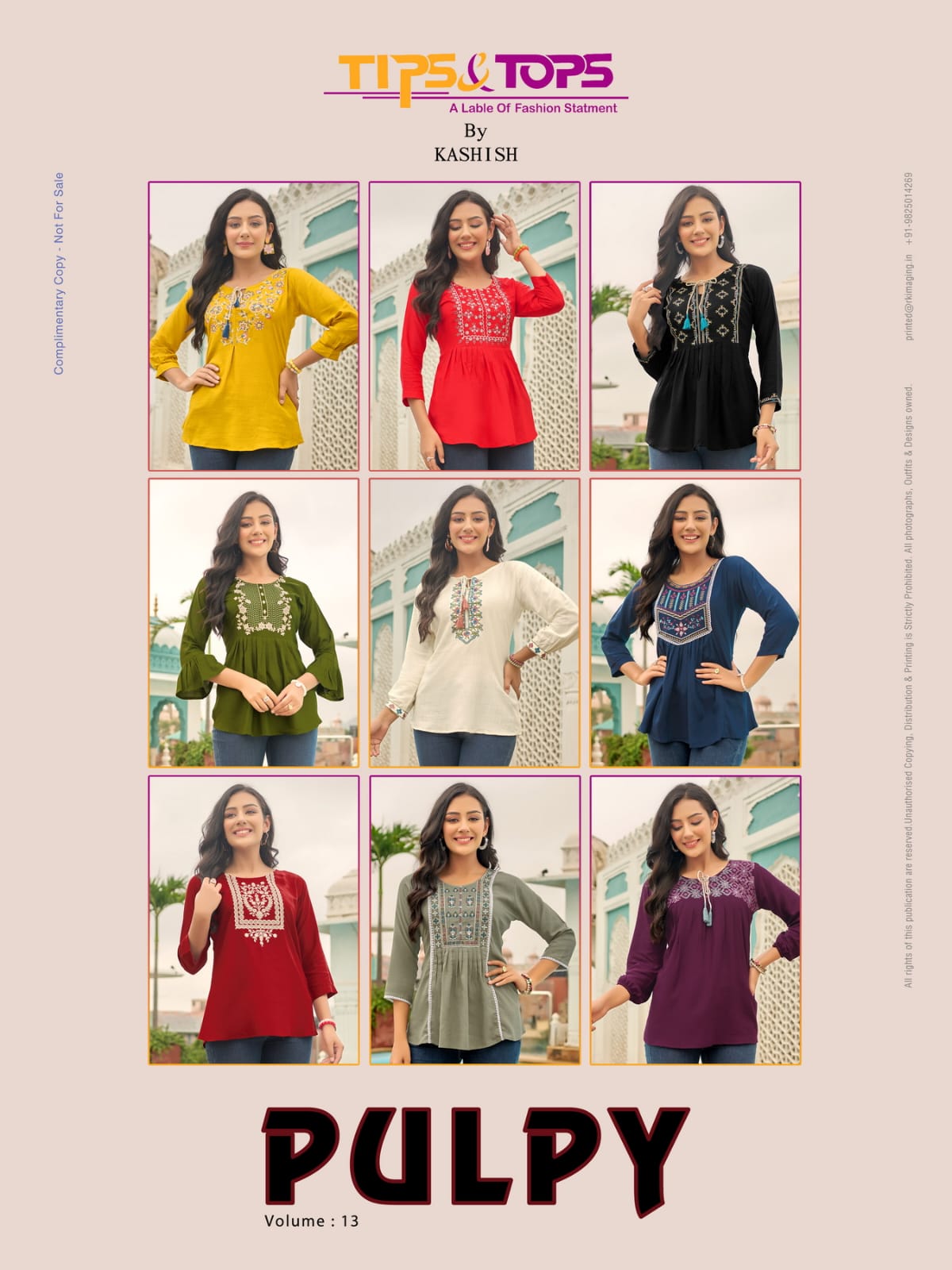 Pulpy Vol 13 By Tips Tops Western Ladies Top Catalog 